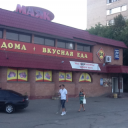 Магазин Маяк Подольск Официальный Сайт