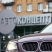 Автоконцепт
