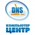 DNS / ДНС