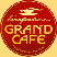 Гранд Кафе
