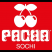 Pacha sochi / Пача Сочи
