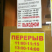 Паспортный стол