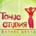 Фитнесс центр Тонус-студия