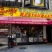 Carnegie Deli