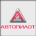 Автопилот