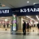 Киаби