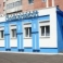 Славянский